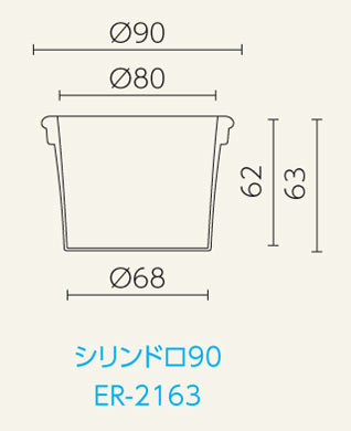 デザイン