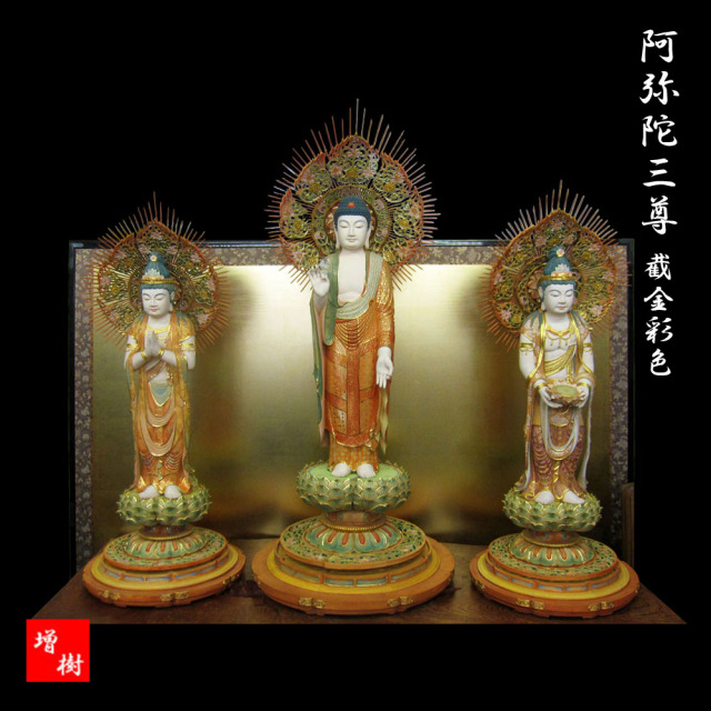 阿弥陀如来の阿弥陀三尊の木彫り仏像の販売ページです。