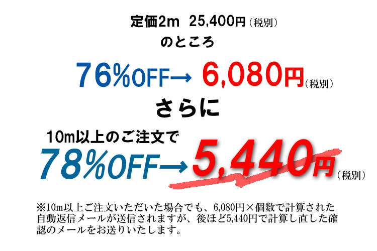 【未使用。在庫処分品です。】セメント系レンガ外装材 2m 【激安アウトレット】 B-DHコーナー の落札情報詳細| ヤフオク落札価格情報 オークフリー