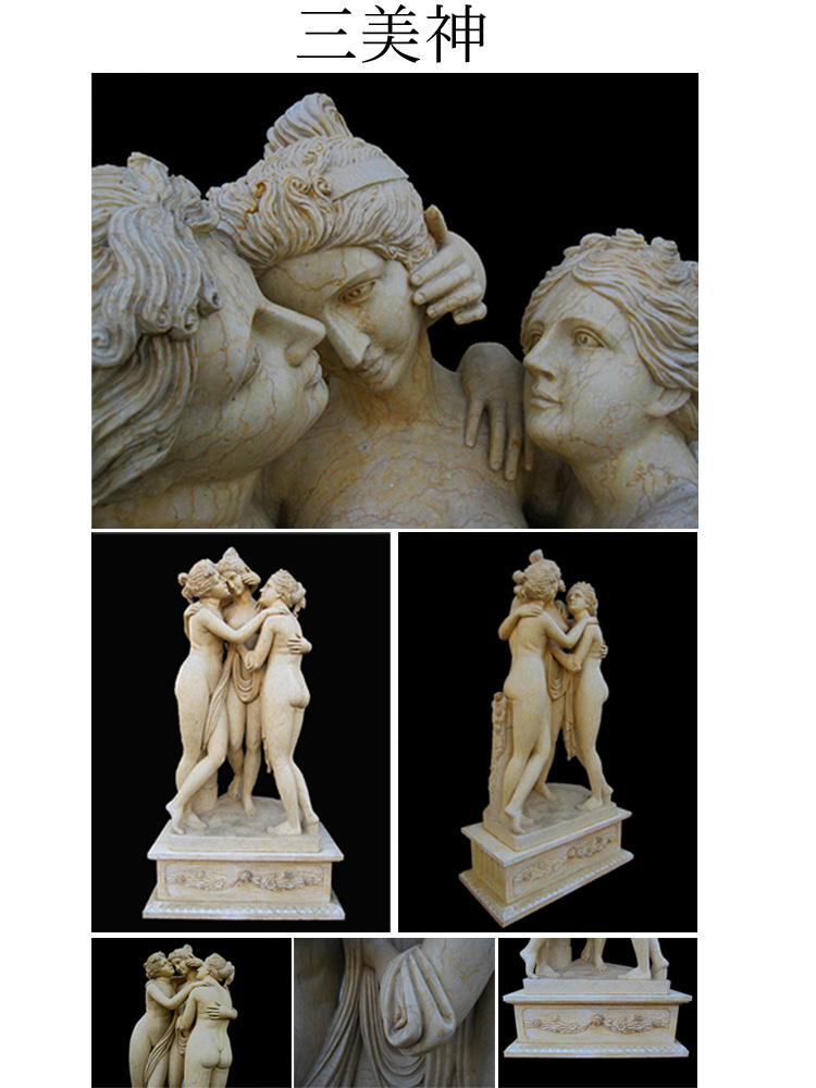 大理石彫刻 三美神の石像 アントニオ・カノーヴァの作品をモチーフに 